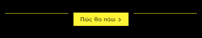 nl_stockhouse_athina_16