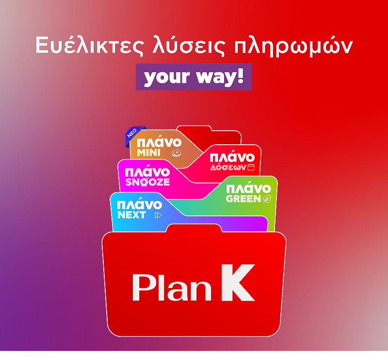 fasa_plan_K_