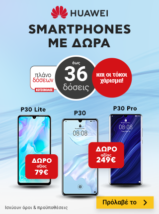Μεγάλο πουλί μαύρο ηλικιωμένες