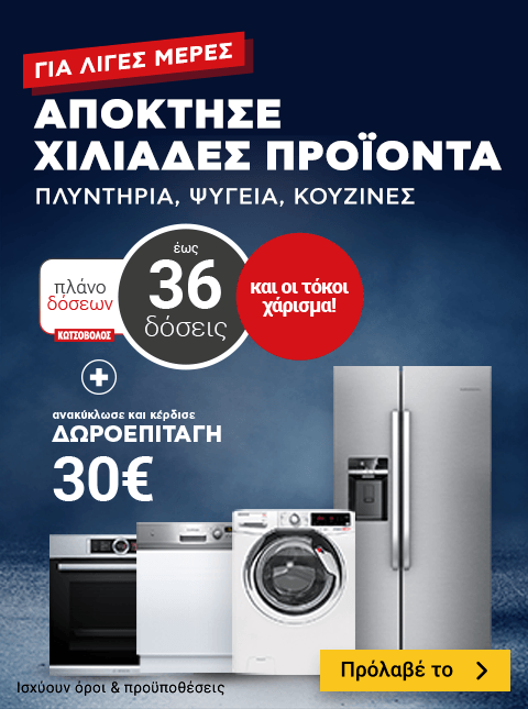 Μαύρο πουλί πολύ μεγάλο για το λευκό κορίτσι