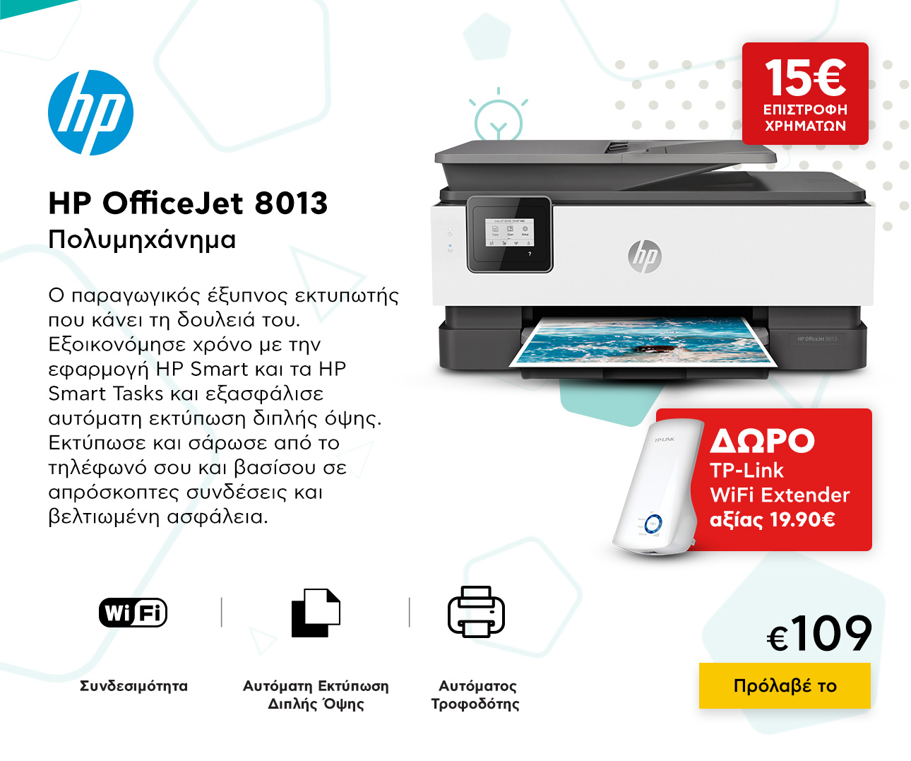 officejet 8013