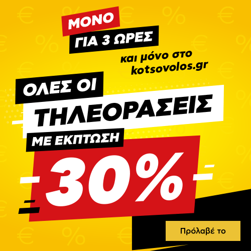 marshall stanmore kotsovolos