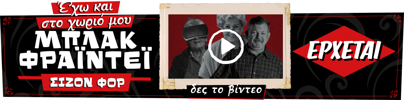 marshall stanmore kotsovolos